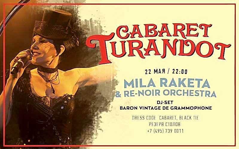 22 мая Кабаре Турандот представляет шоу Mila Raketa & Re-Noir Orchestra
