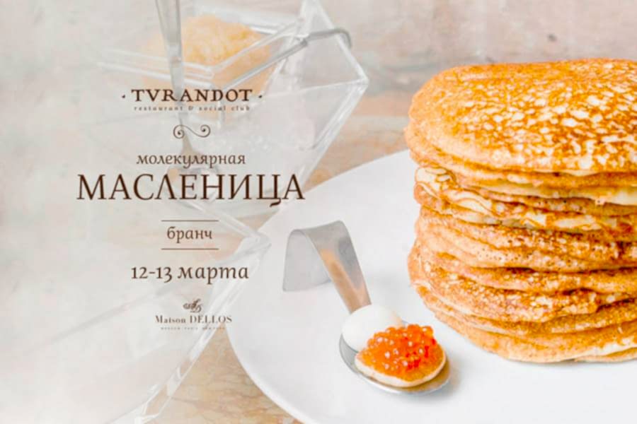 On March 12th and 13th, Turandot restaurant invites you to visit our traditional family brunches...