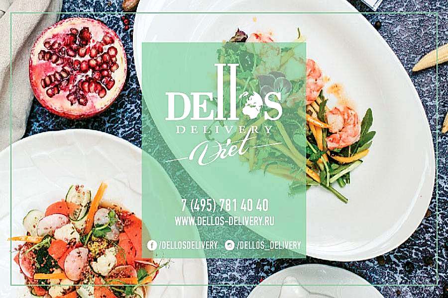 Новое меню Dellos Delivery Diet