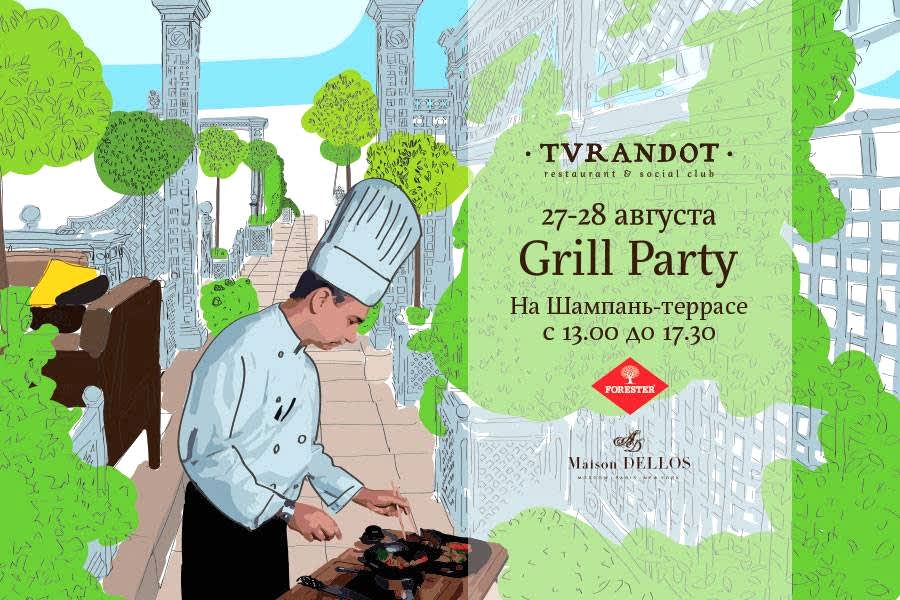 Grill Party
