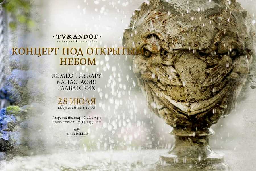 On July 28st, Turandot restaurant welcomes its guests to a party on the summer terrace.