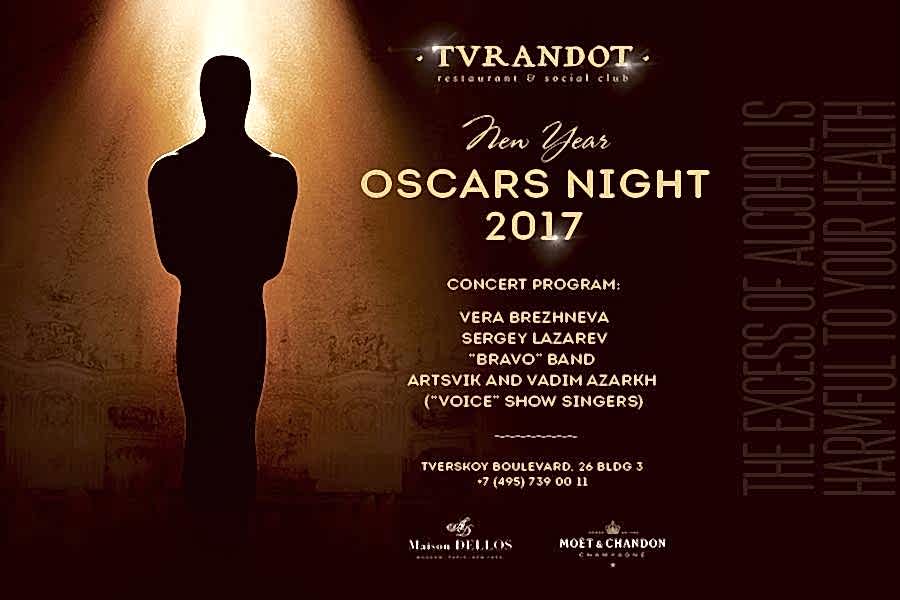 December 31. Welcome reception at 10 pm.