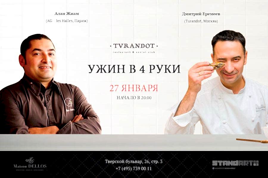 On 27th January, Turandot restaurant invites you to plunge into the world of French haute cuisine and the ultimate Burgundy wines.