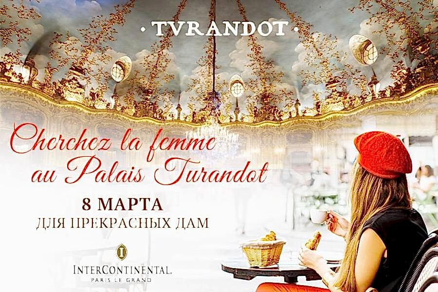 Cherchez la femme au Palais Turandot