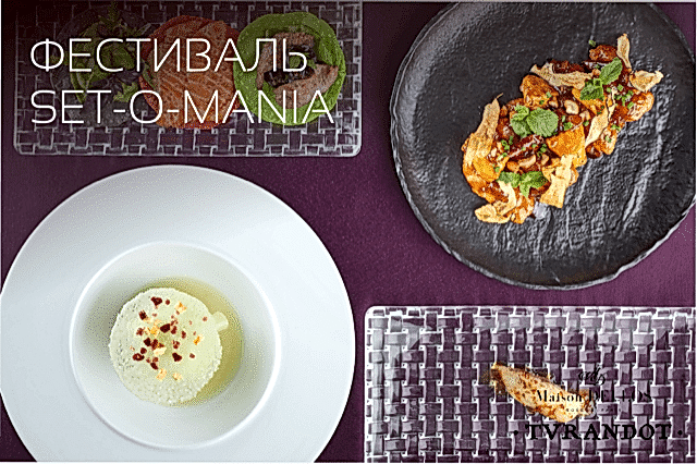 Гастрономический фестиваль Set-o-Mania