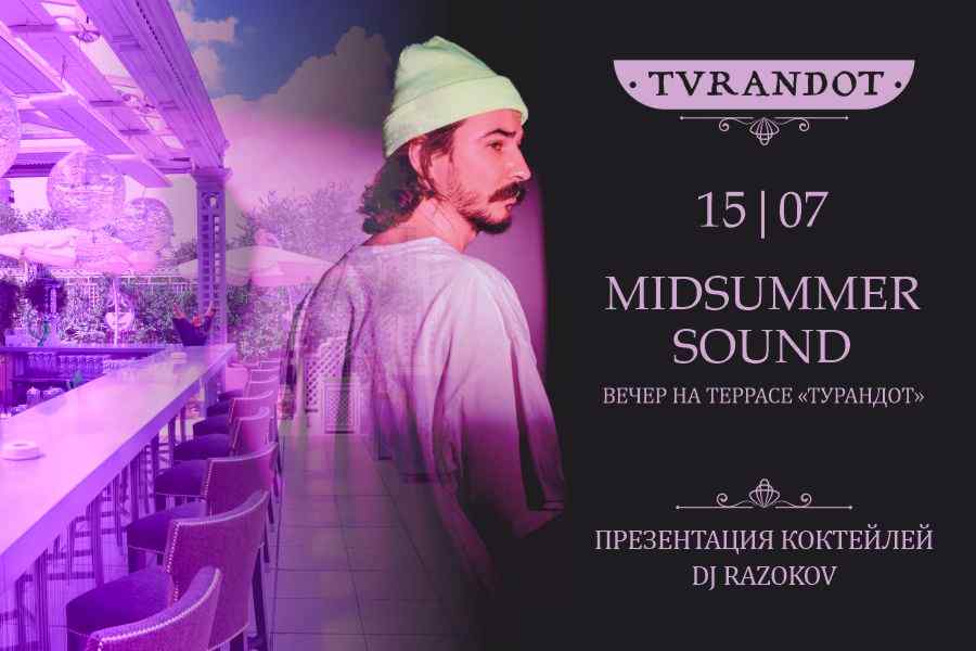 MIDSUMMER SOUND <br>Презентация коктейлей